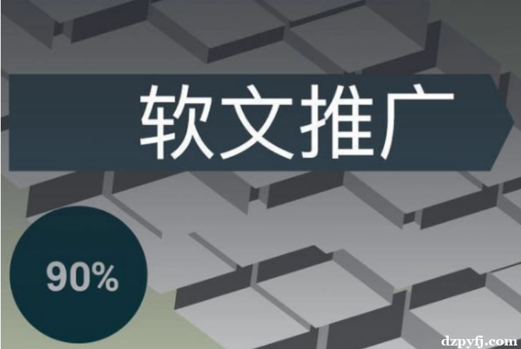 代办行业内容代做百度排名优化的公司-关键词代做团队