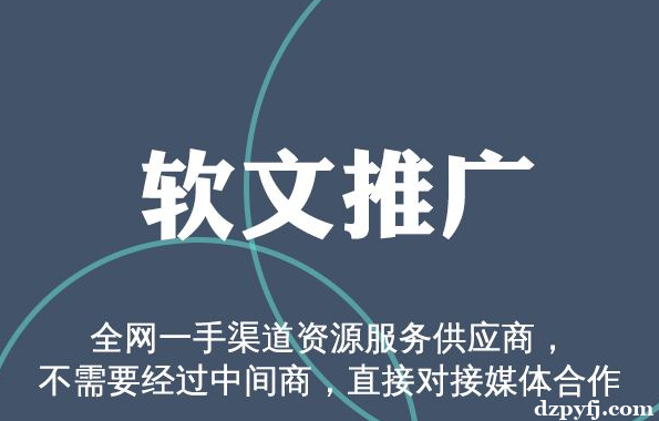 北京车牌出租内容代做百度排名优化的公司-关键词代做团队