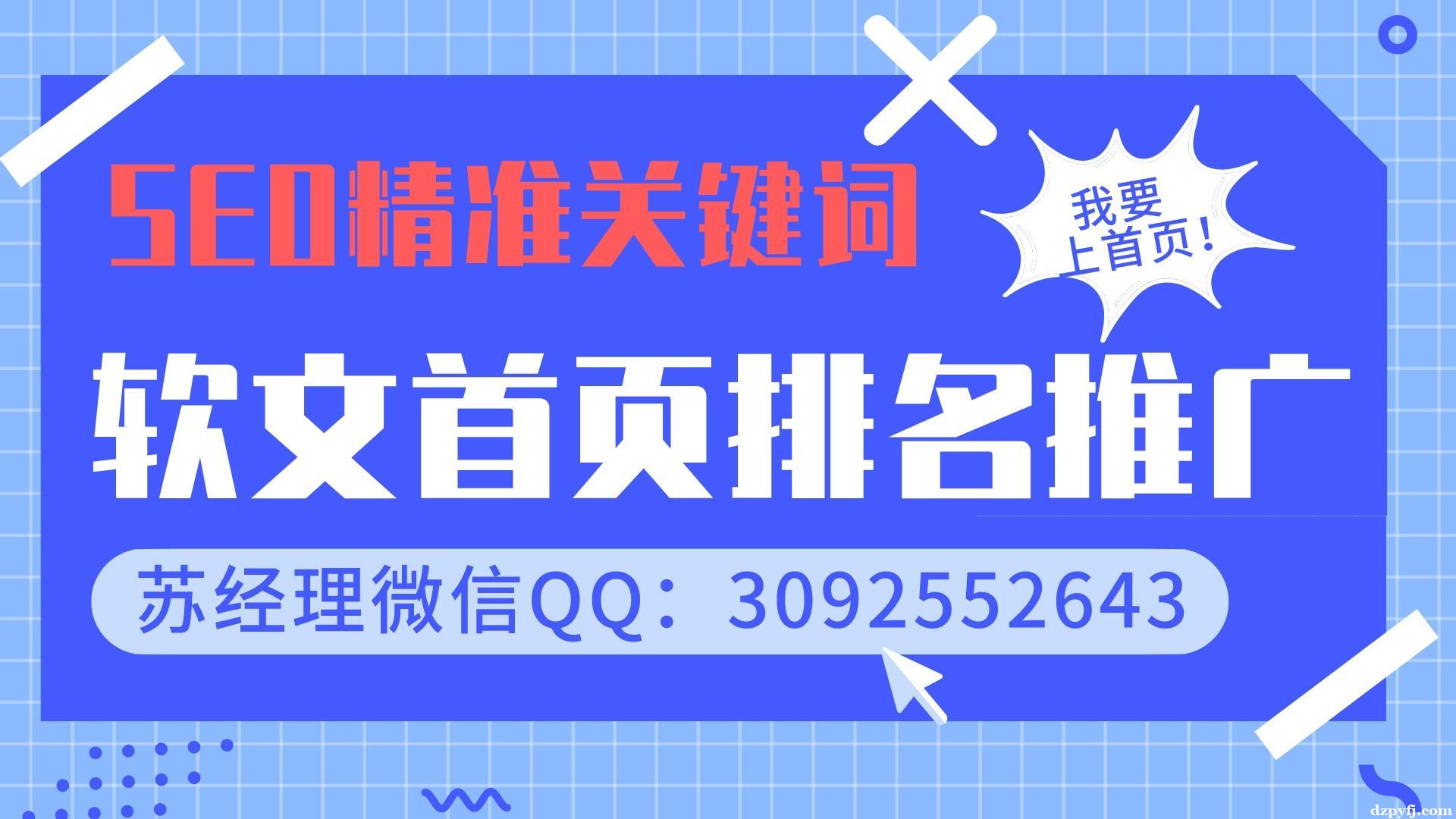 百度关键词排名收录代做，软文发稿有排名吗？这些技巧让人惊呼!