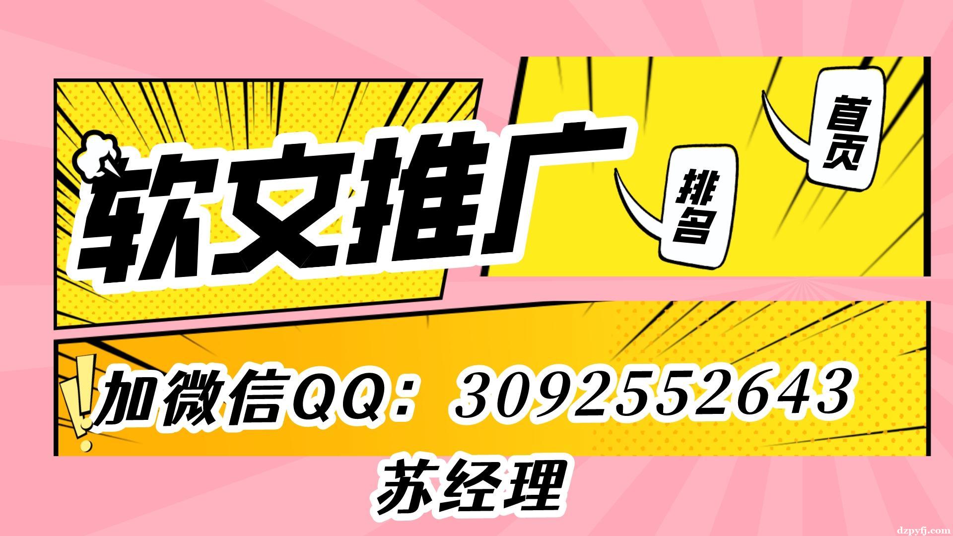 自己怎么免费做百度推广，日破500精准粉(2023最新方法)