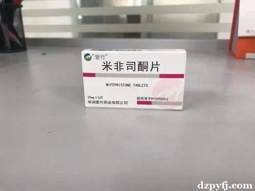 卖打胎药私人微信便宜（堕胎药全网销路领先？正品保证）